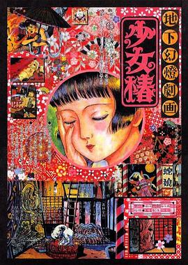 欧美视频中文一区二区三区在线观看